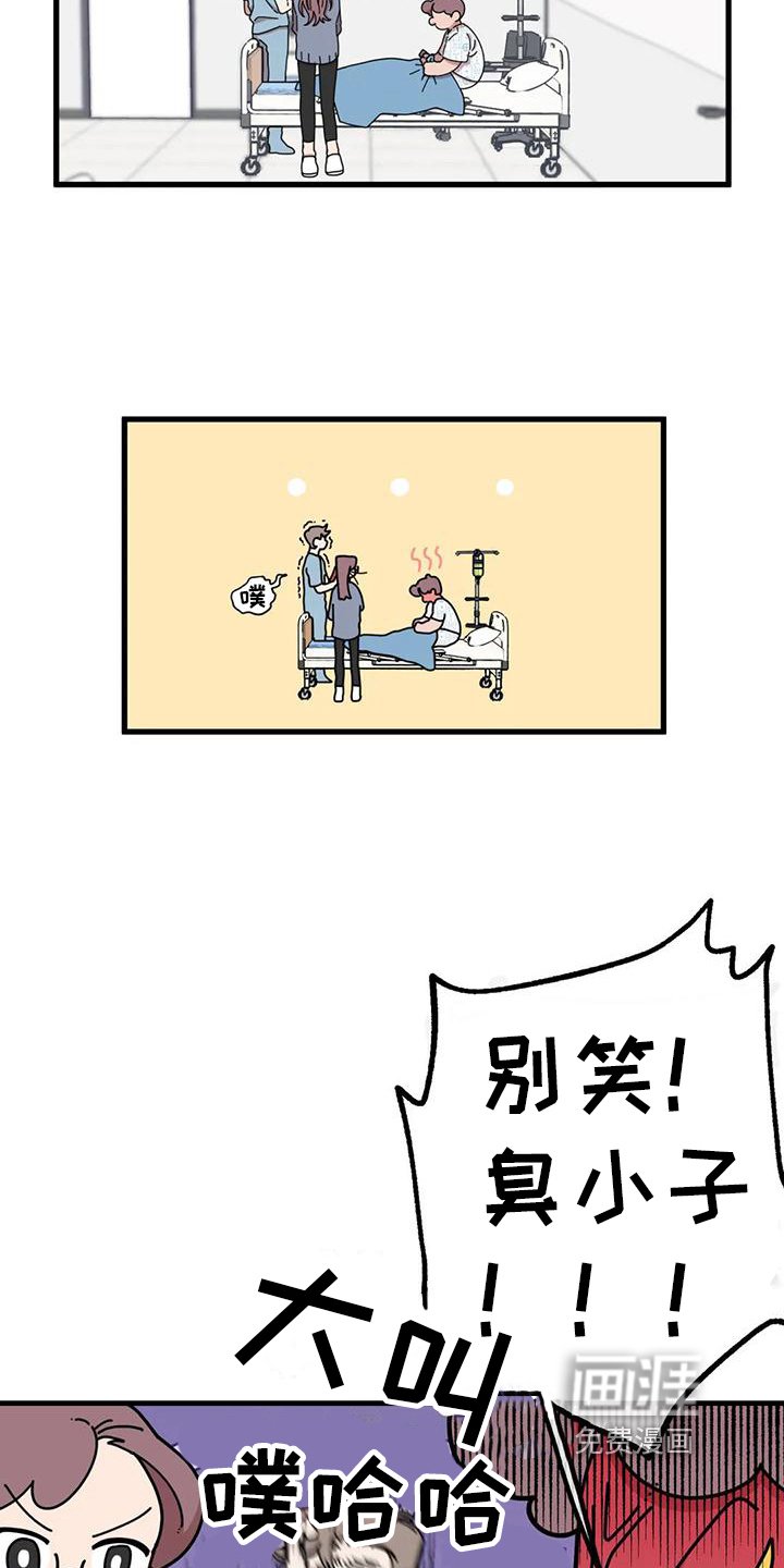 第13章：重新开始