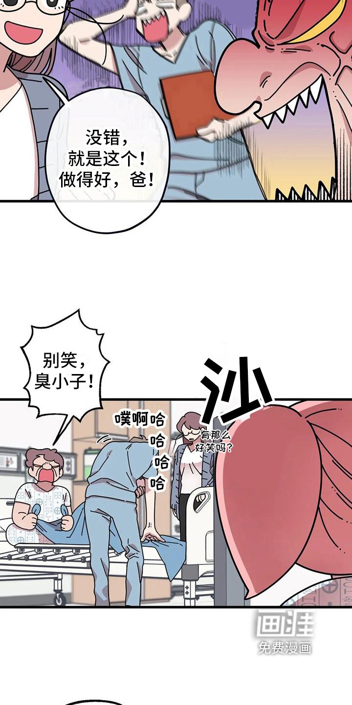 第13章：重新开始