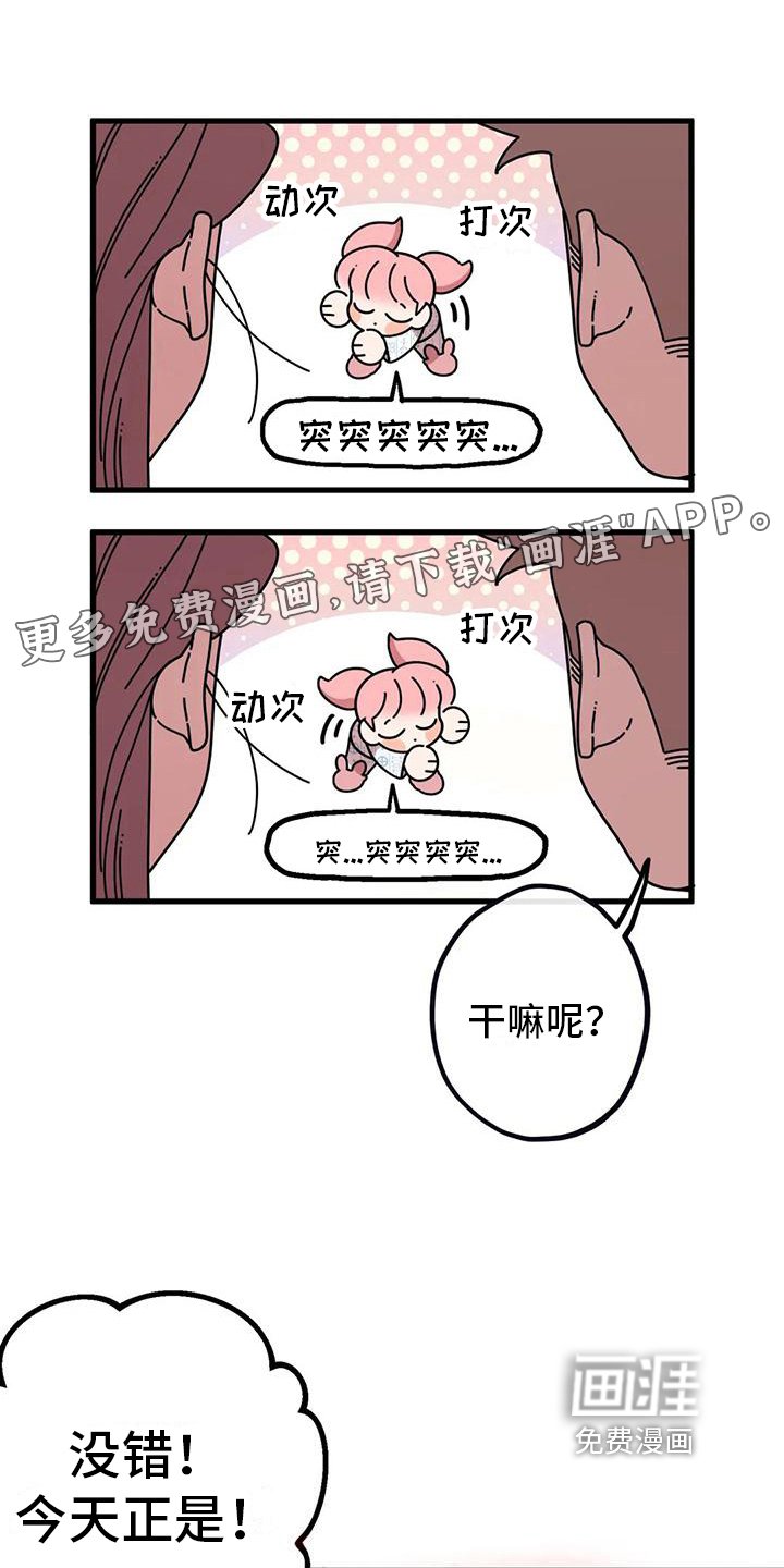 第14章：买气球