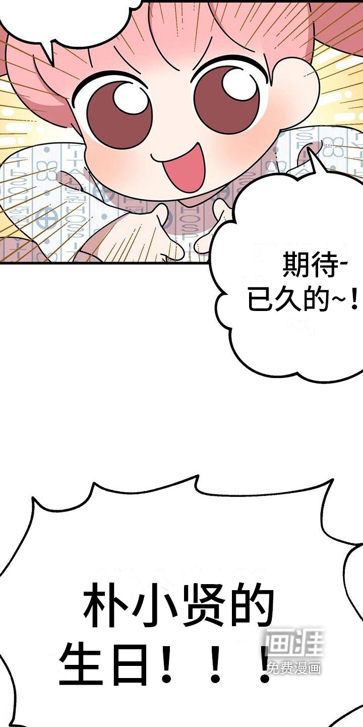 第14章：买气球