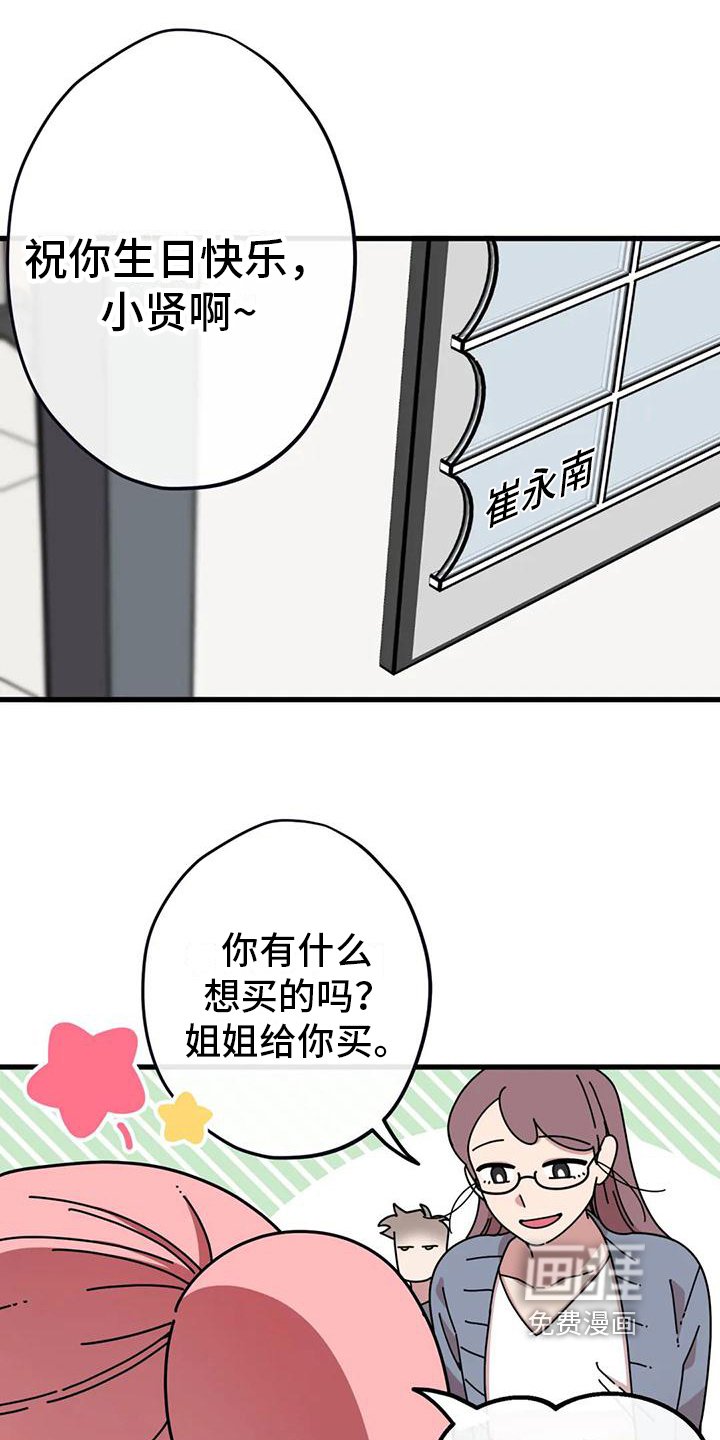 第14章：买气球
