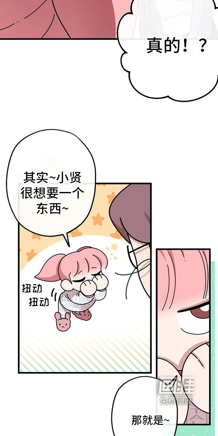 第14章：买气球