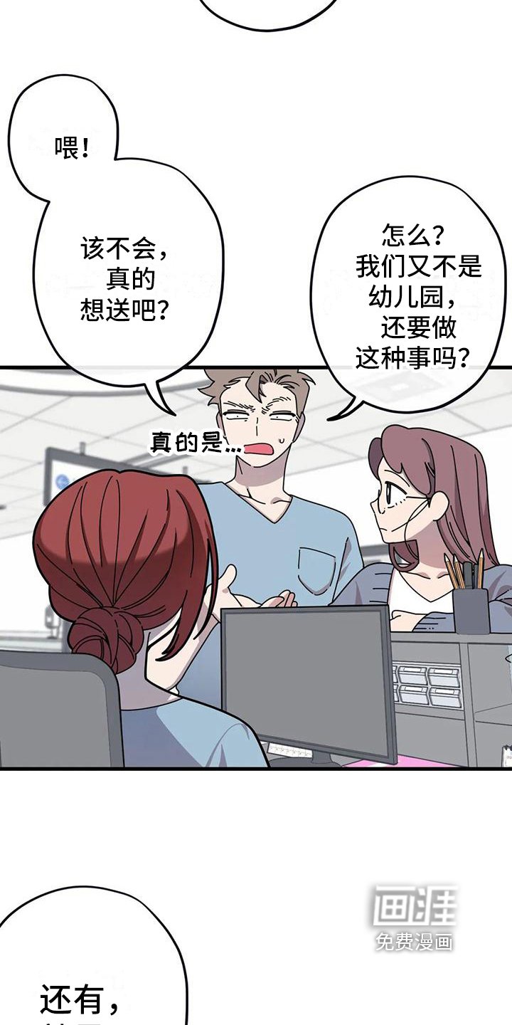 第14章：买气球