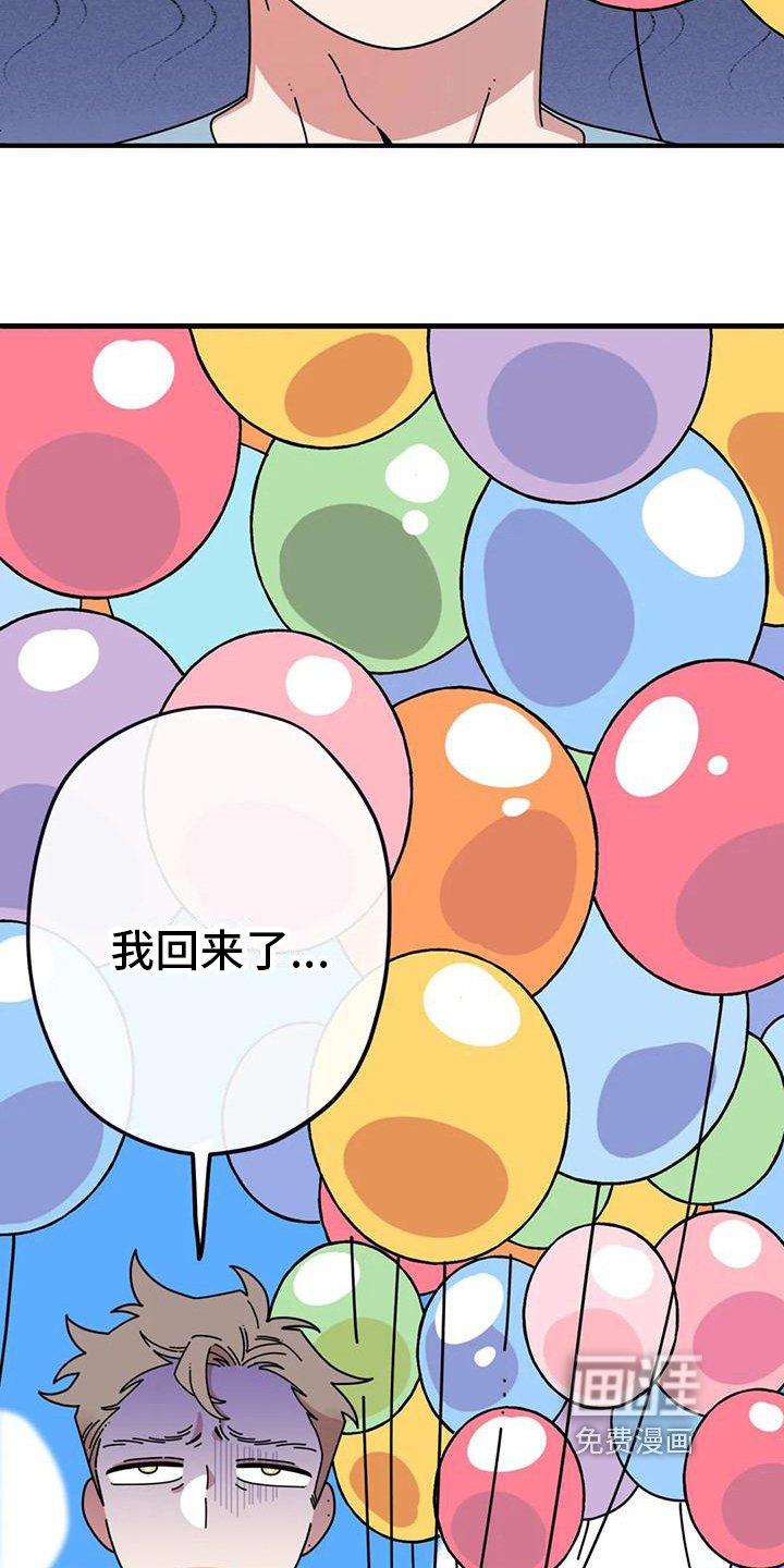 第14章：买气球