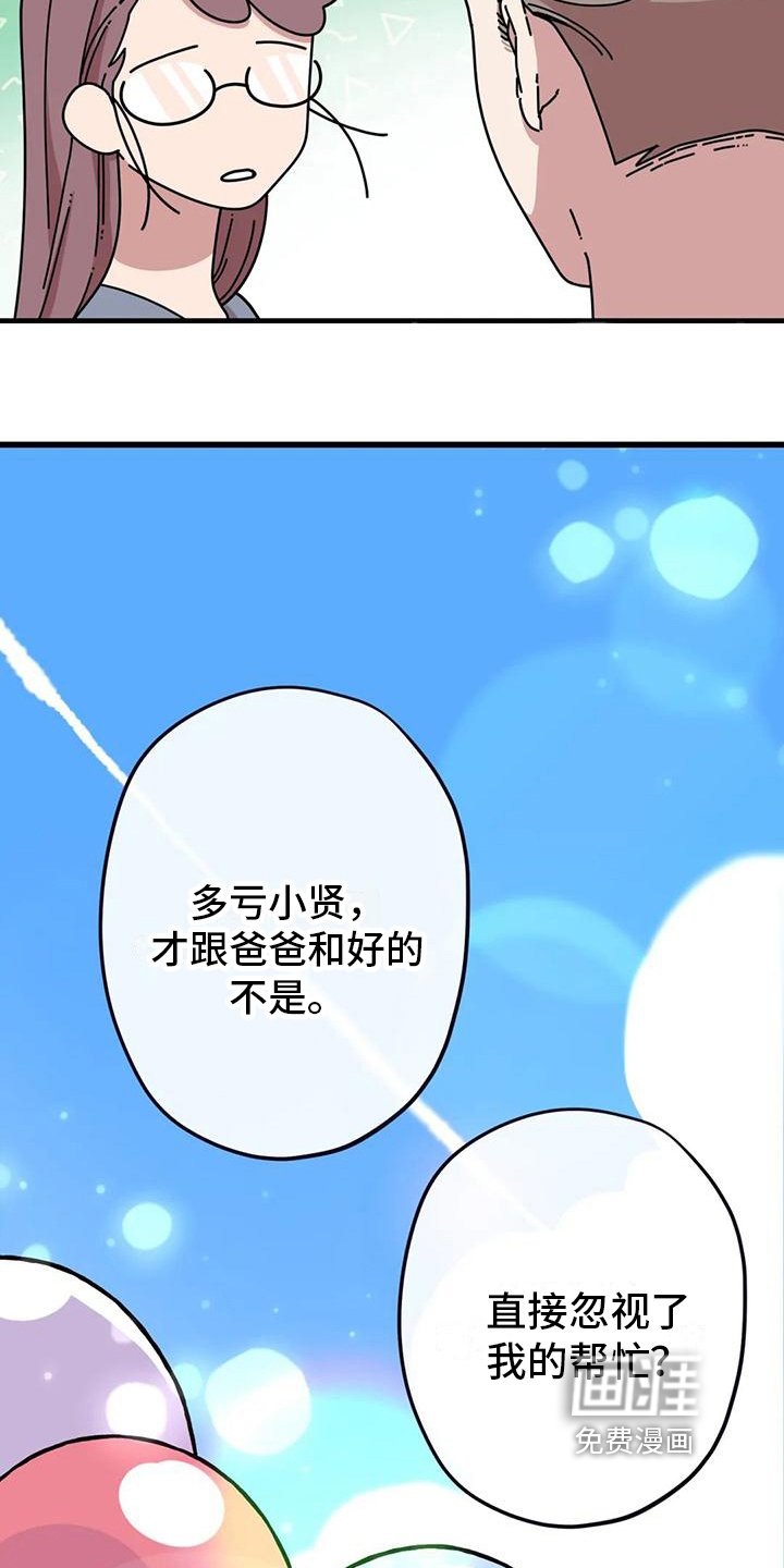 第14章：买气球