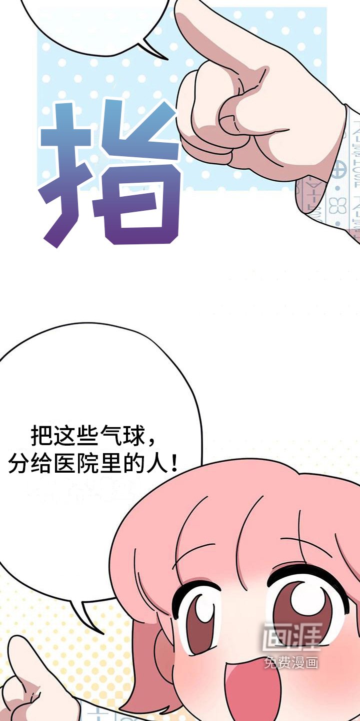 第15章：生日礼物