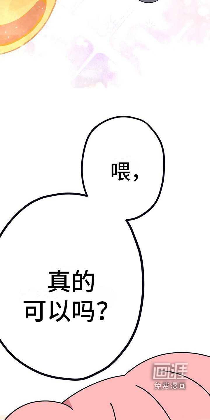 第15章：生日礼物