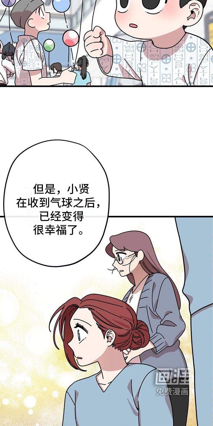 第15章：生日礼物
