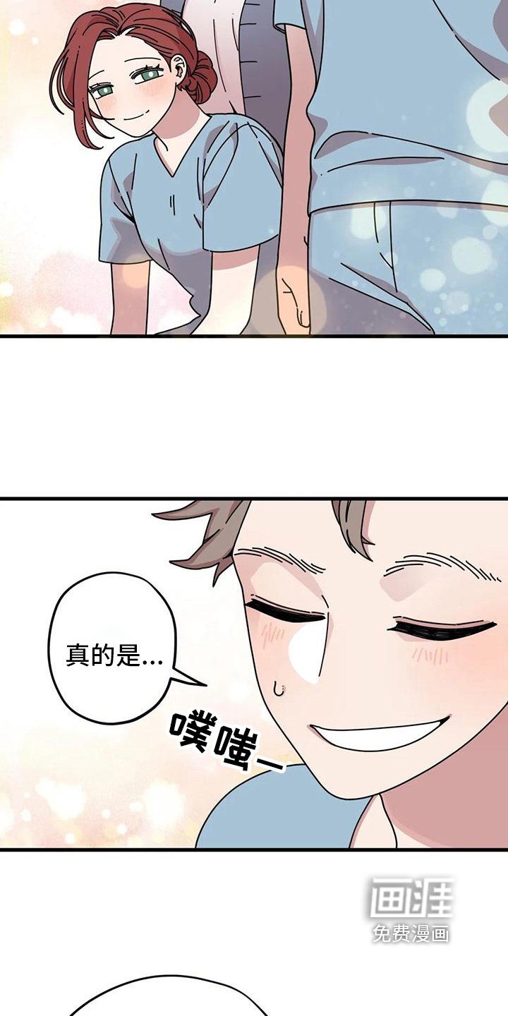 第15章：生日礼物