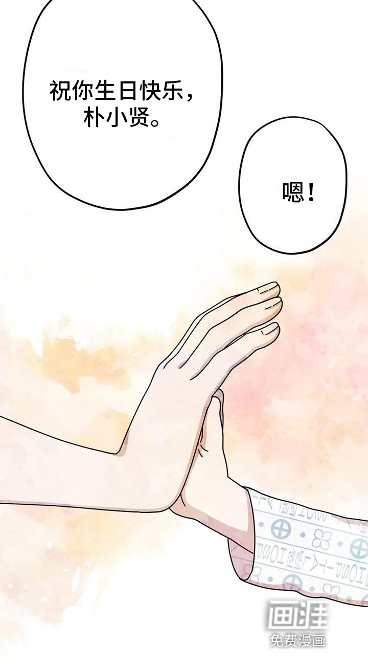 第15章：生日礼物
