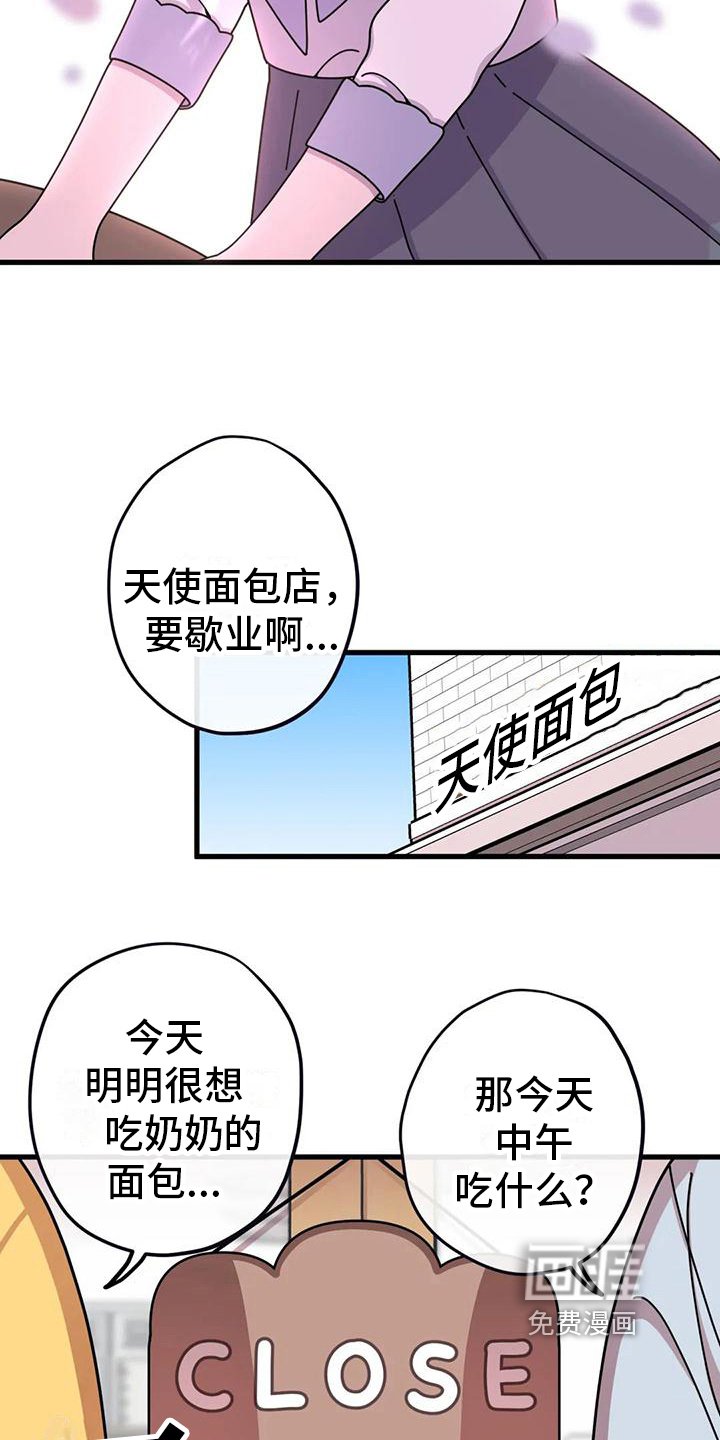 第16章：没有爱情的婚姻
