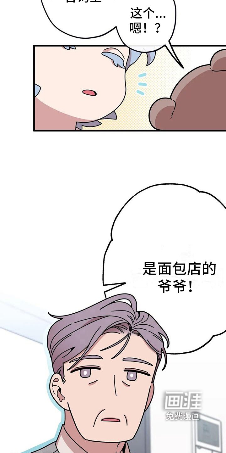 第16章：没有爱情的婚姻