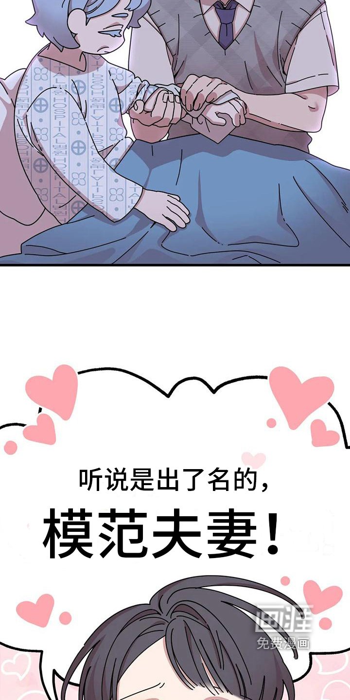 第17章：生命的坚持