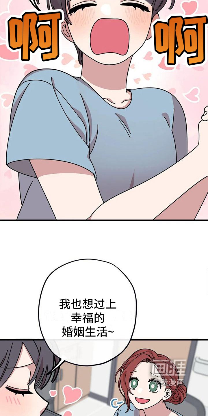 第17章：生命的坚持