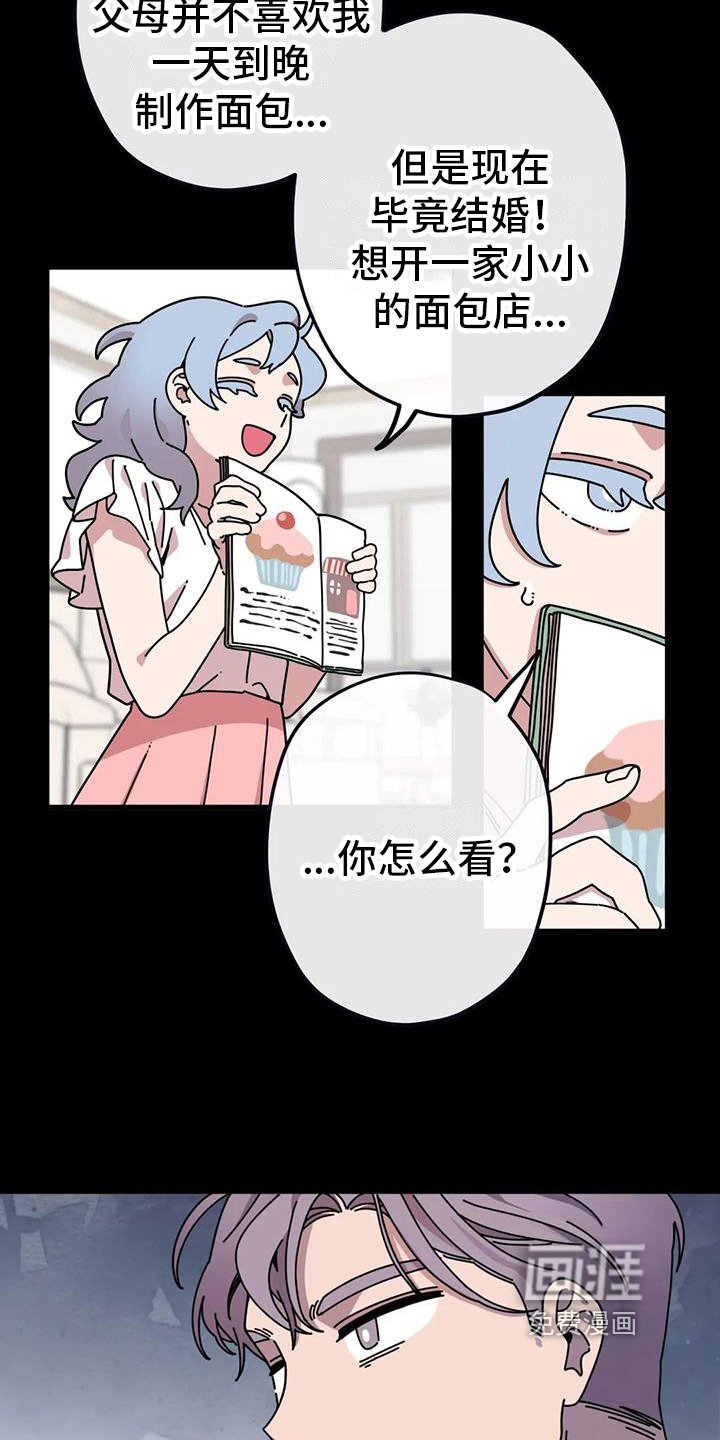 第17章：生命的坚持