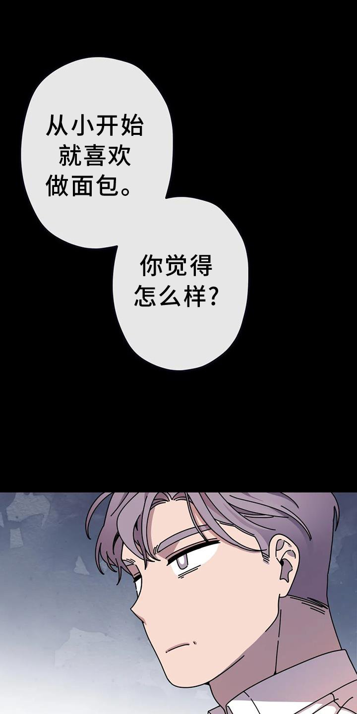 第18章：担心