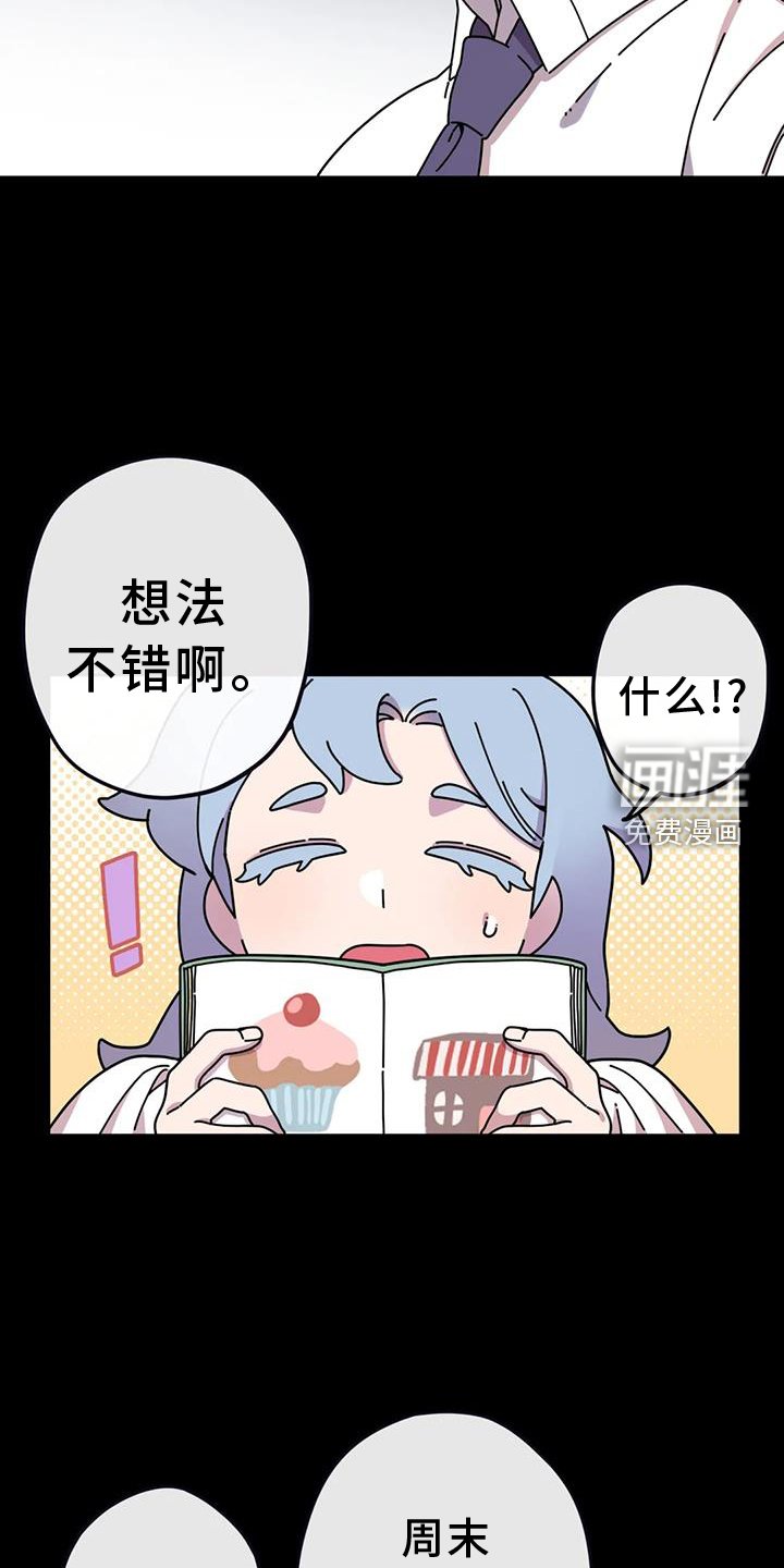 第18章：担心