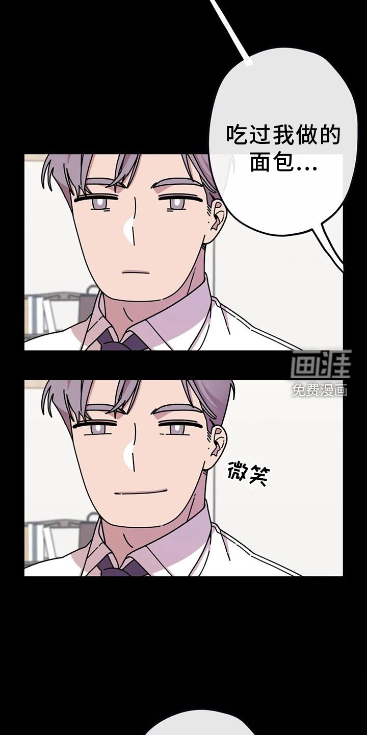 第18章：担心