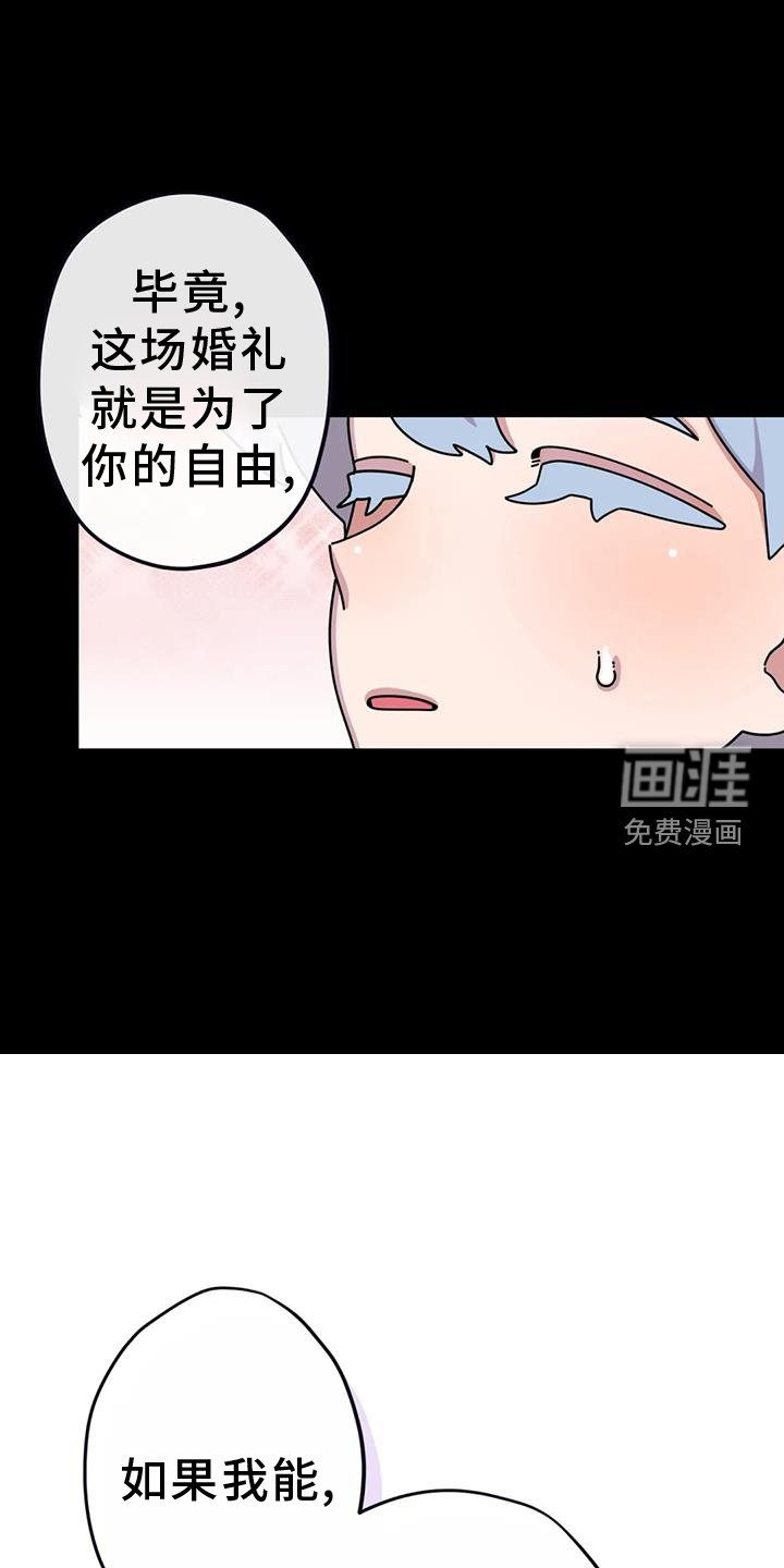 第18章：担心