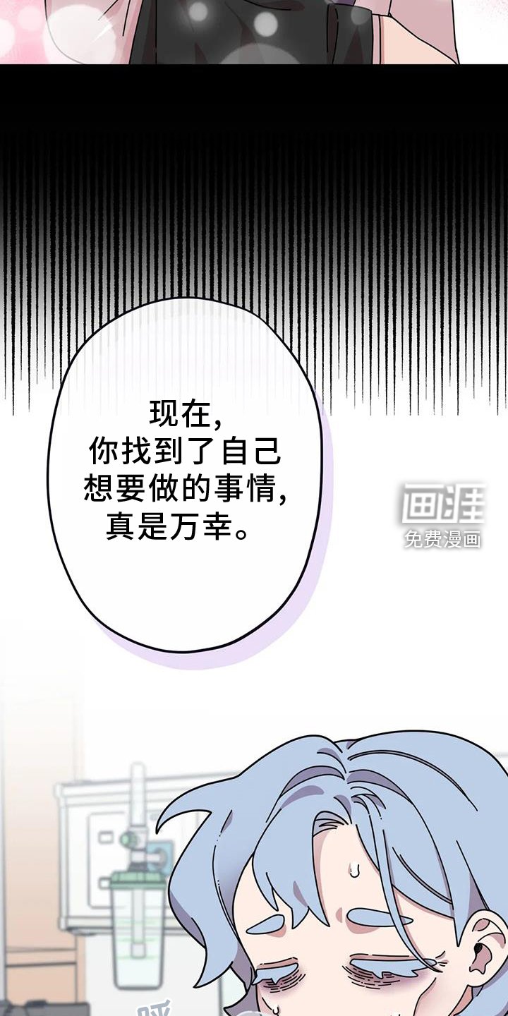 第18章：担心