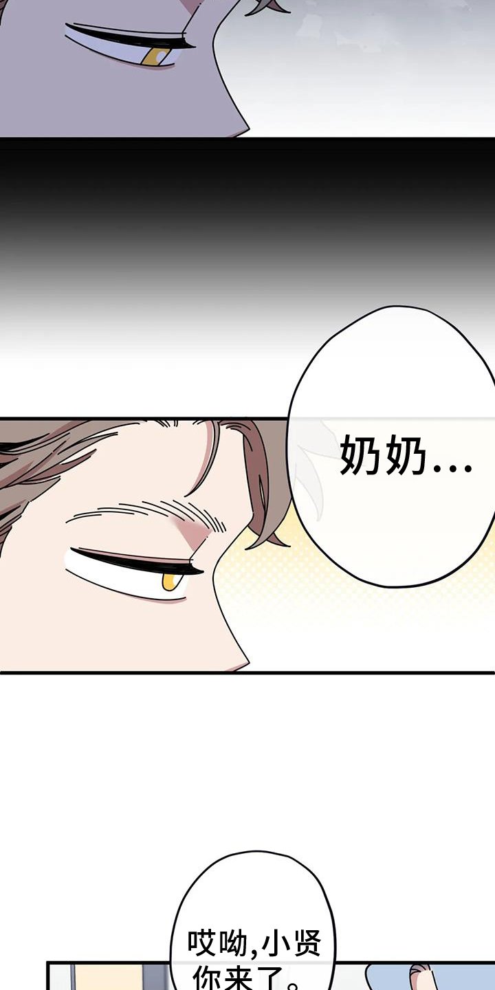 第18章：担心