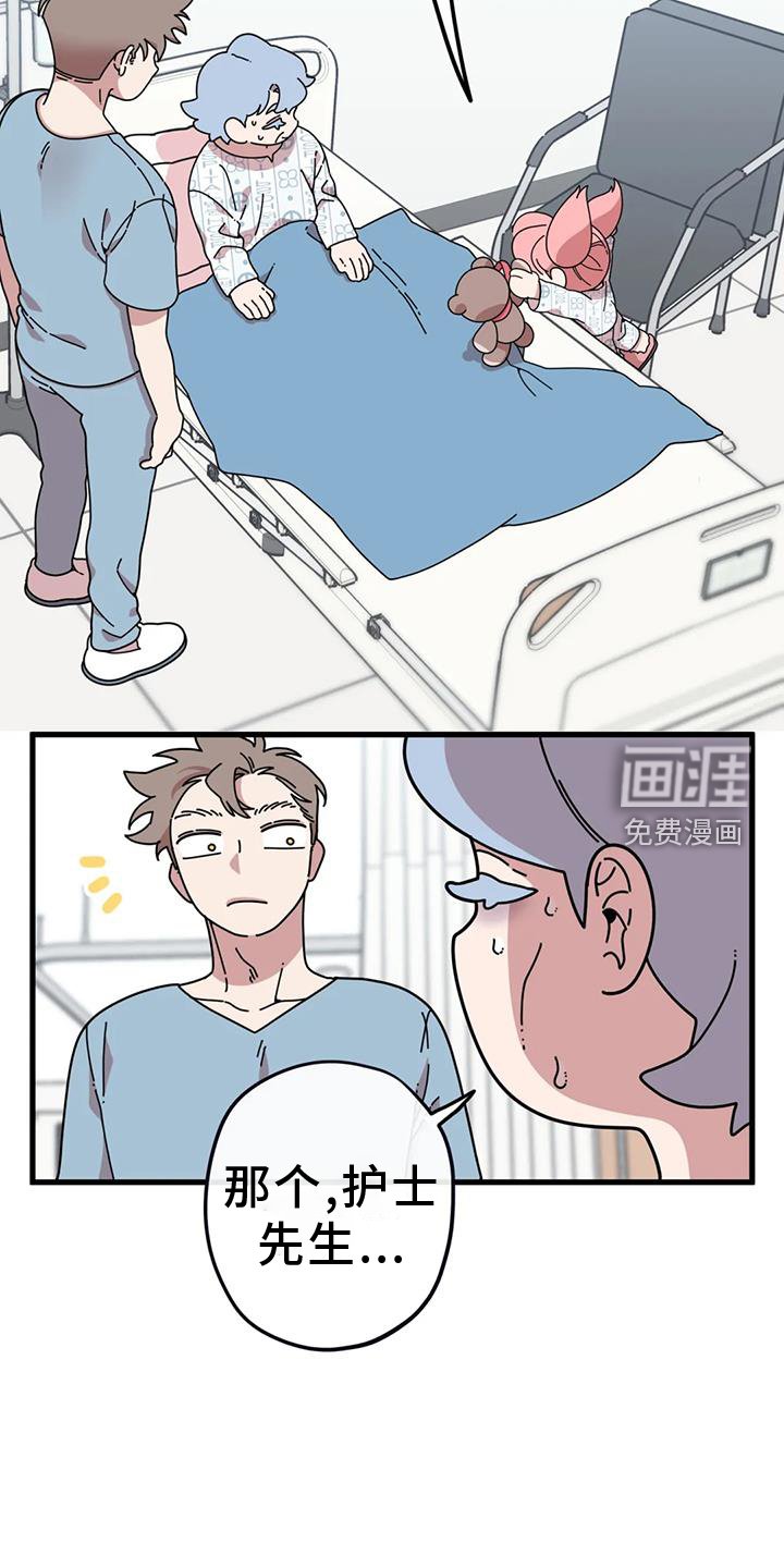 第19章：急电