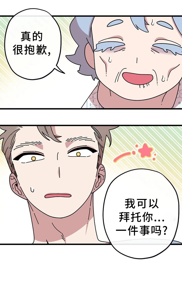 第19章：急电