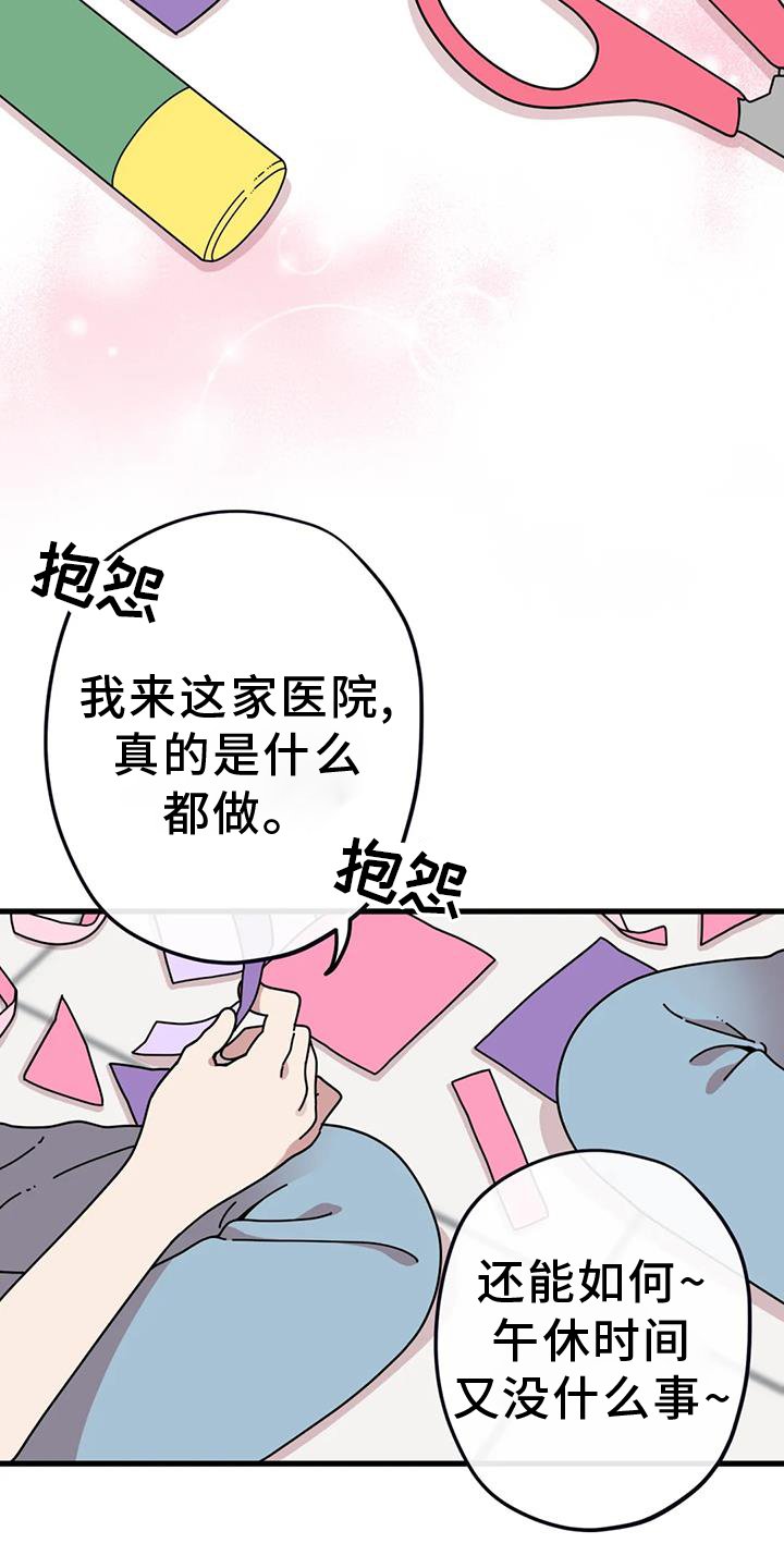 第19章：急电