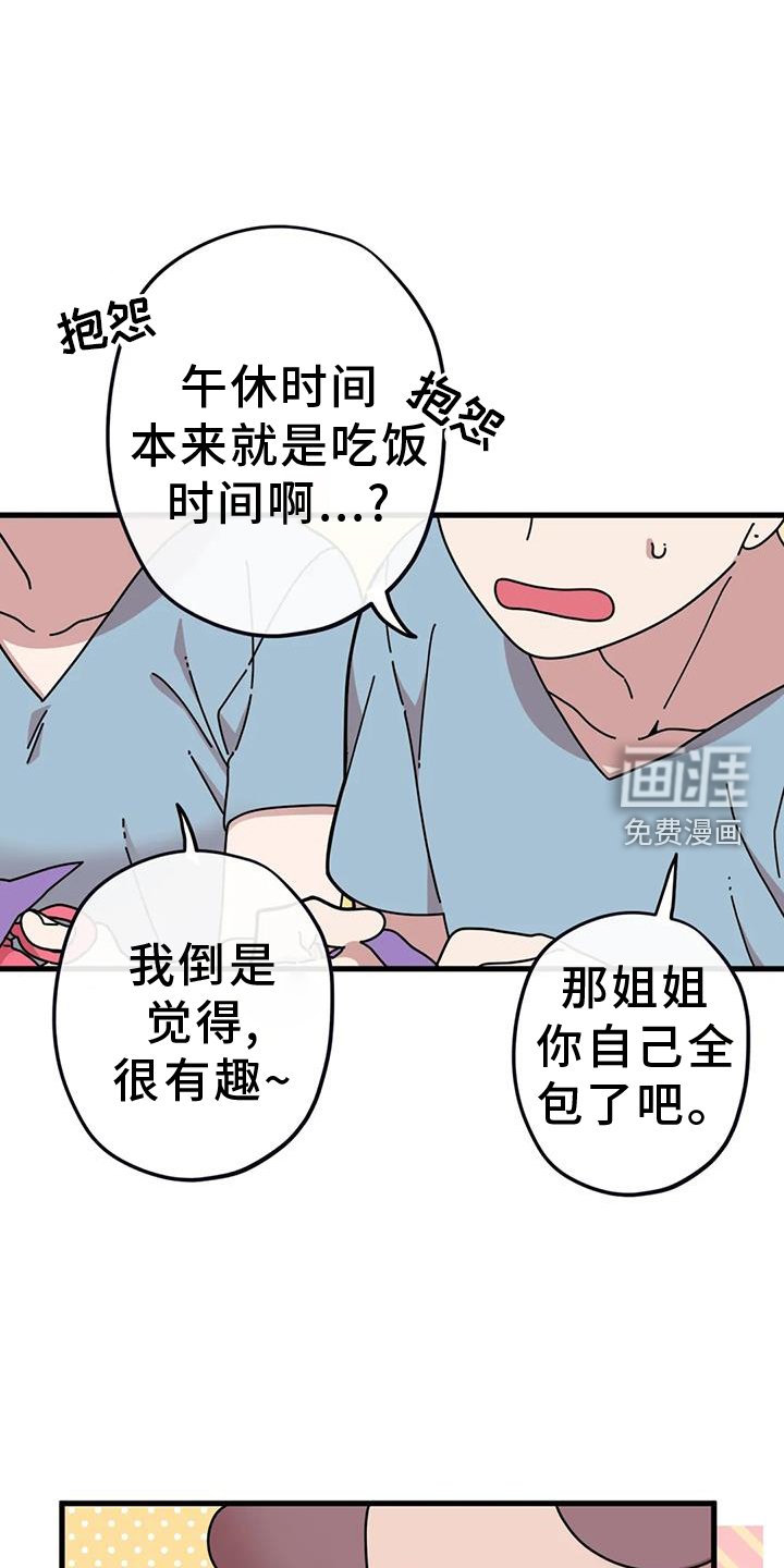 第19章：急电