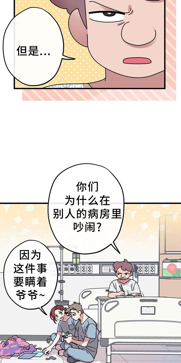 第19章：急电