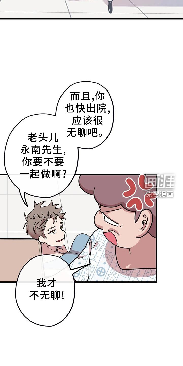 第19章：急电