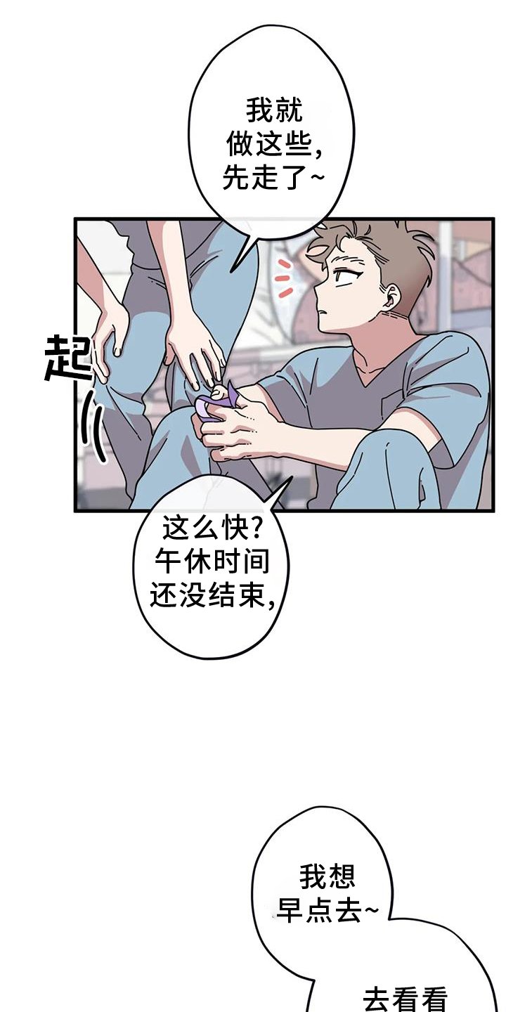 第19章：急电