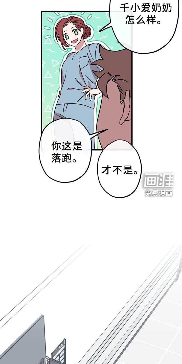 第19章：急电