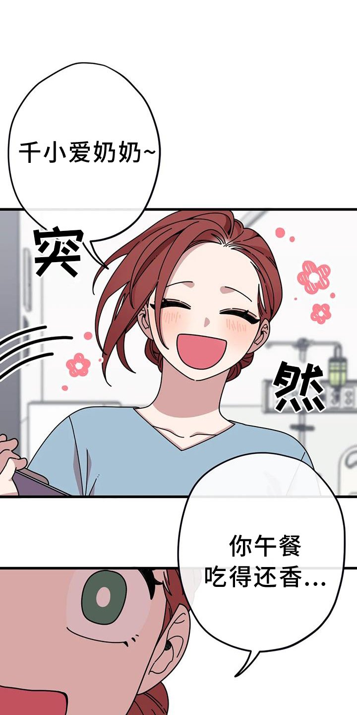第19章：急电