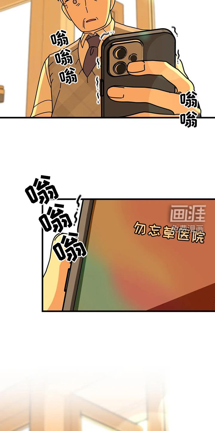 第19章：急电