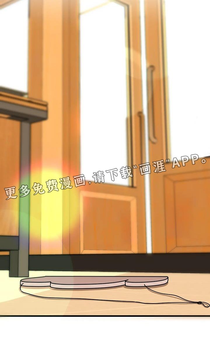 第19章：急电
