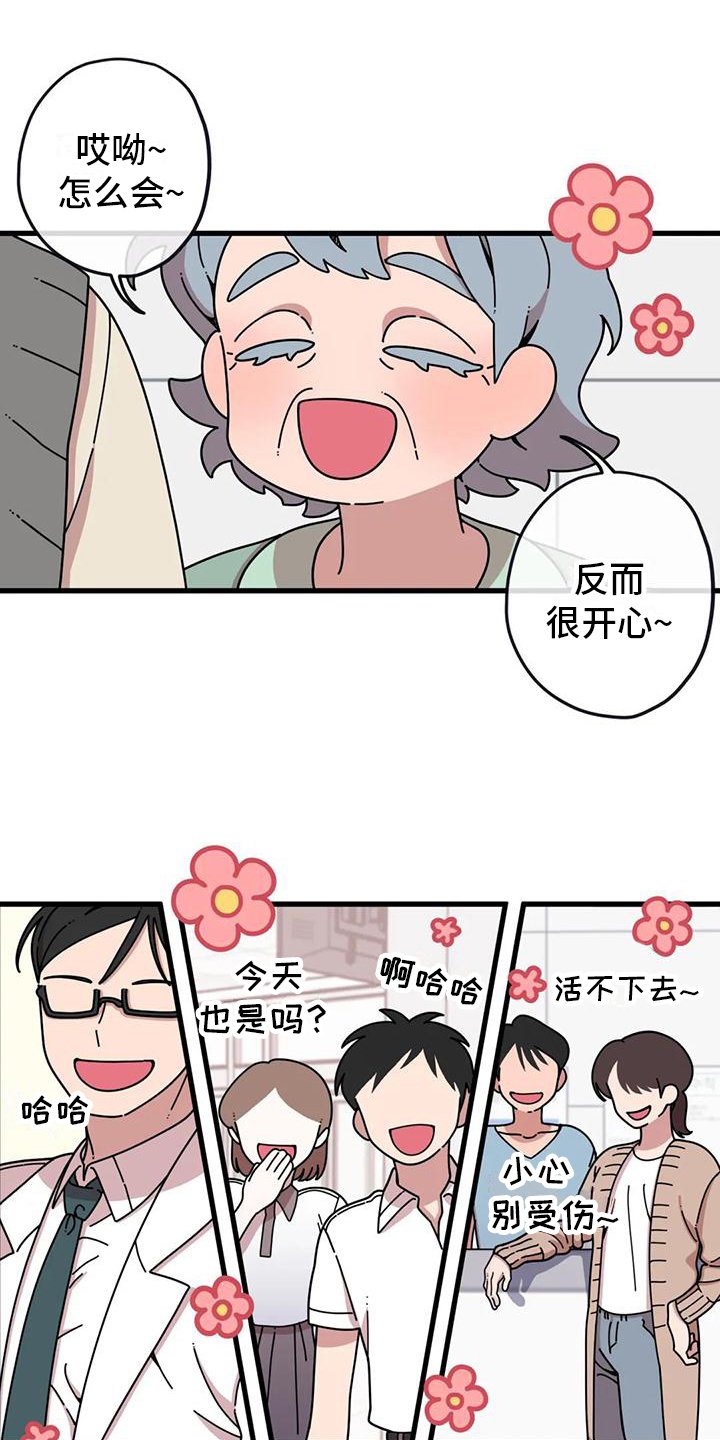 第2章：失误