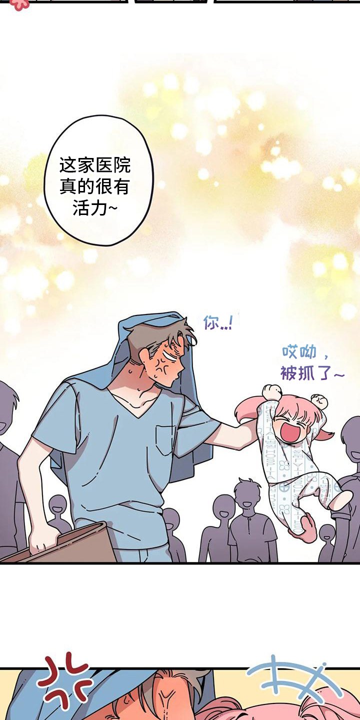 第2章：失误