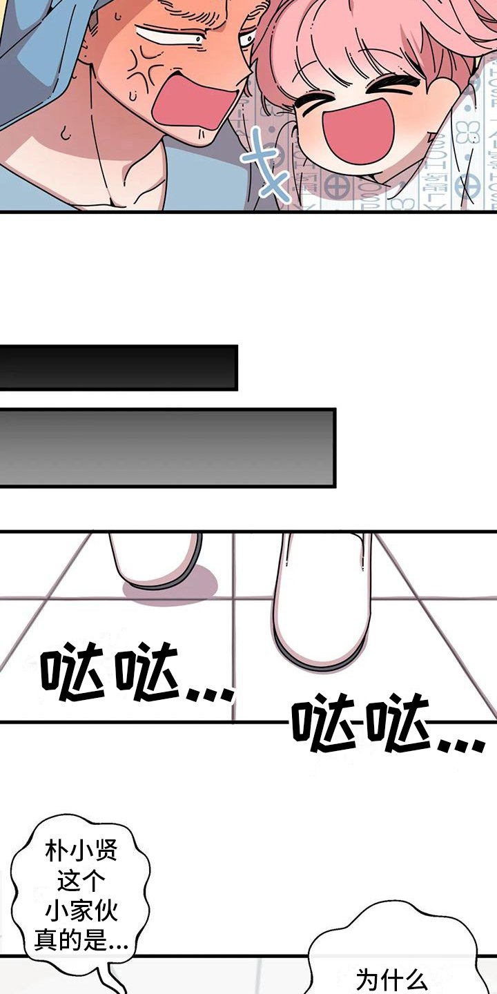 第2章：失误