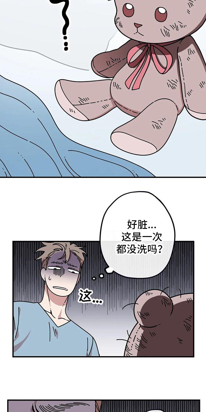 第2章：失误