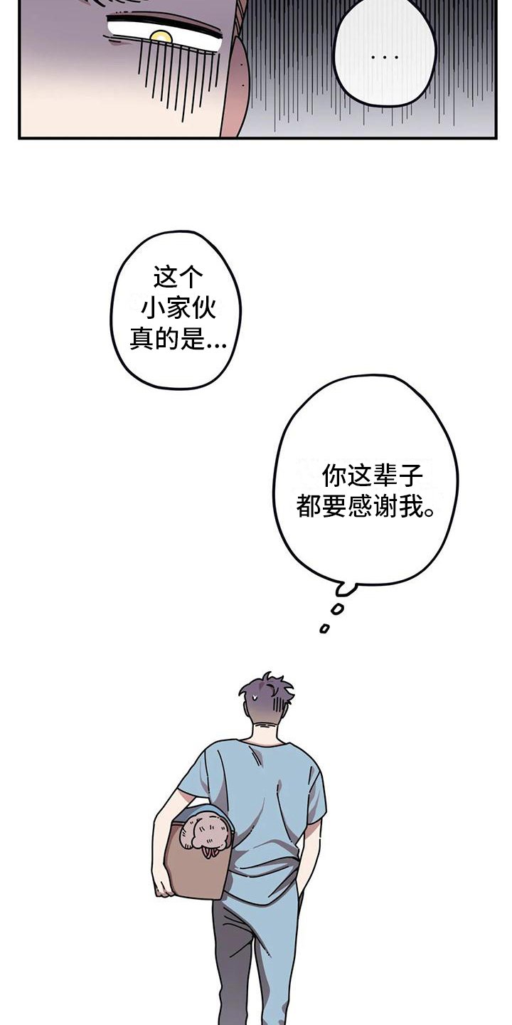 第2章：失误