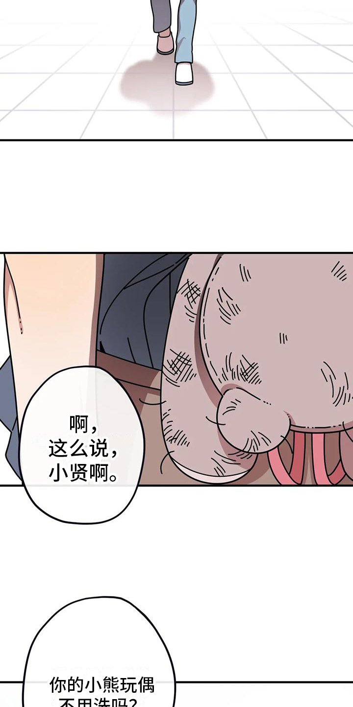 第2章：失误