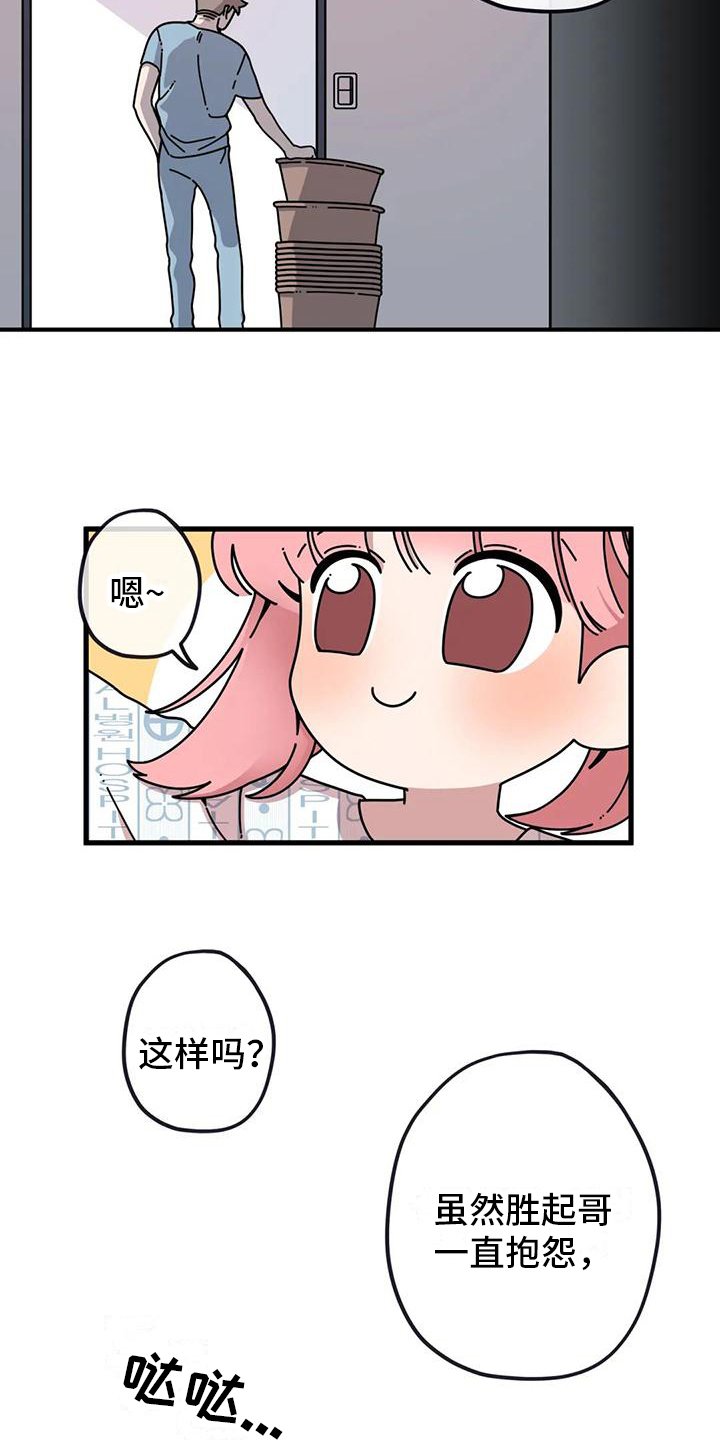第2章：失误