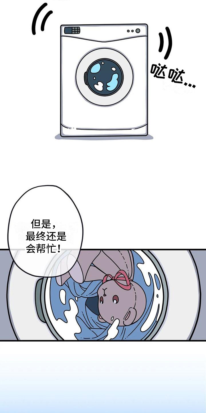 第2章：失误