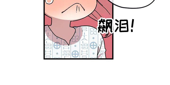 第2章：失误