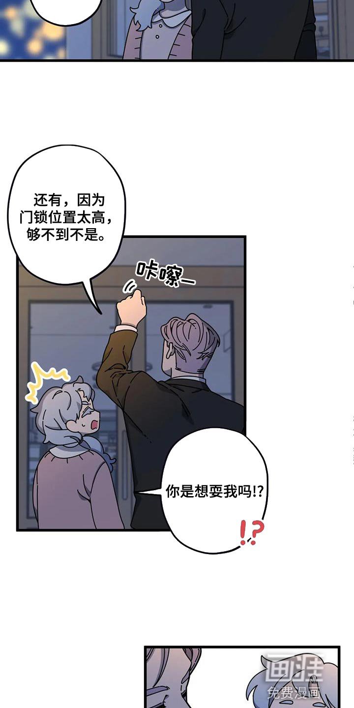 第20章：没办法说出口