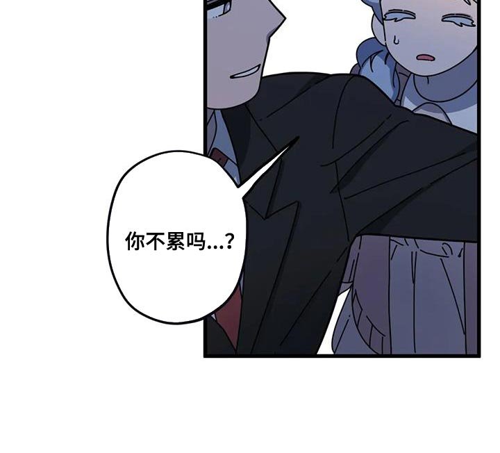 第20章：没办法说出口
