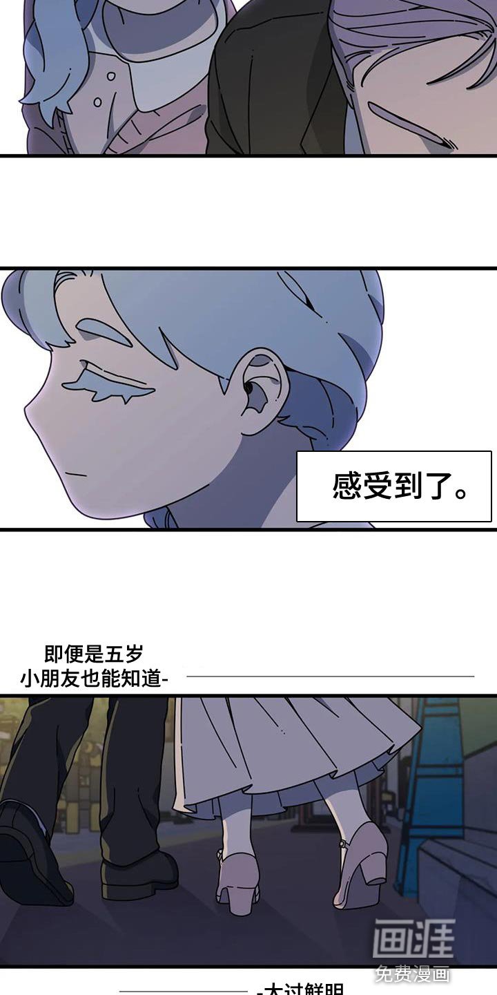 第20章：没办法说出口