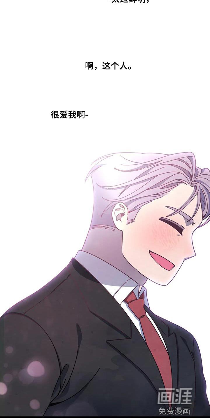 第20章：没办法说出口