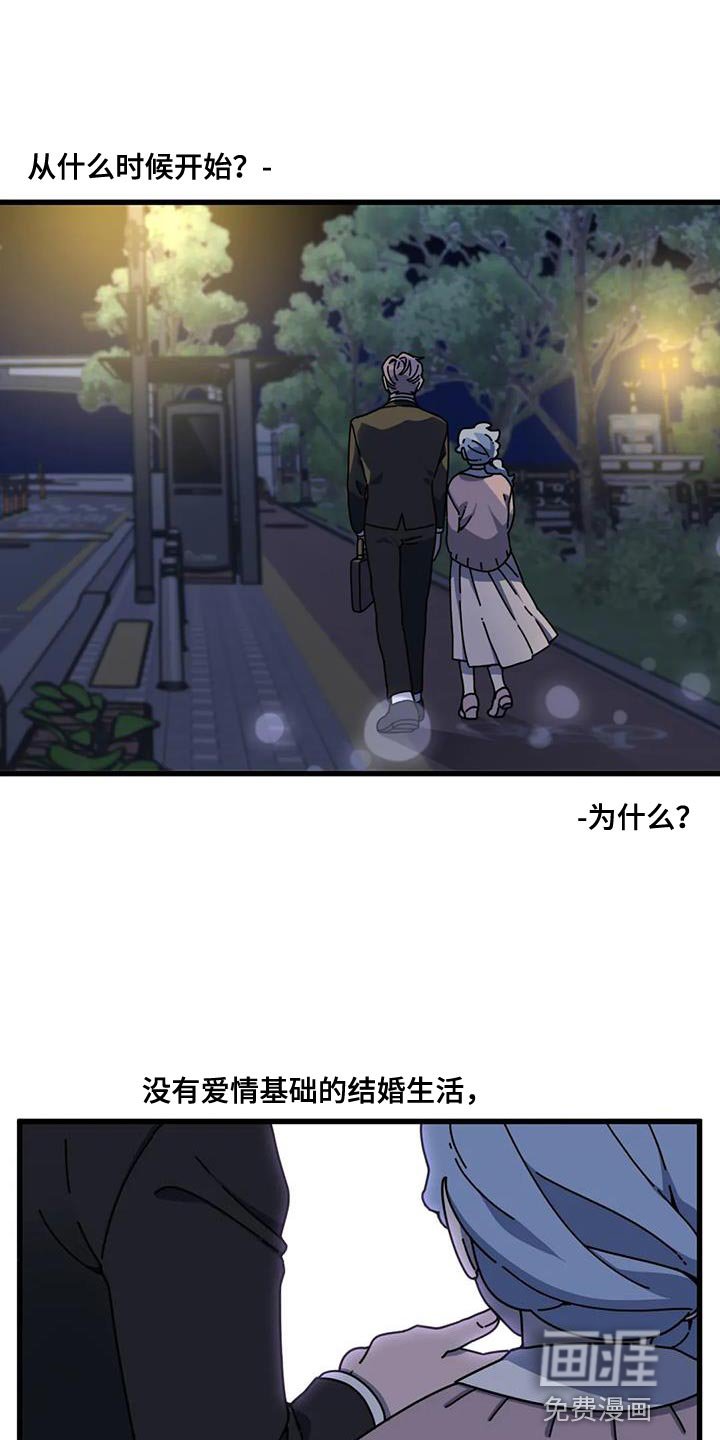 第20章：没办法说出口